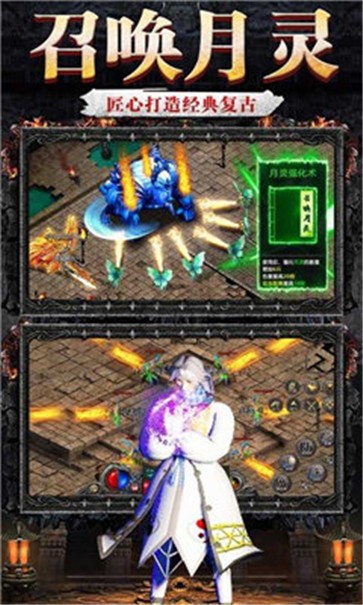 飞扬神途六道单职业  v1.0.3
