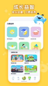 酷狗儿歌 v2.3.2