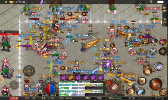 汉云怒火菩提手游官方正式版  v5.3.1