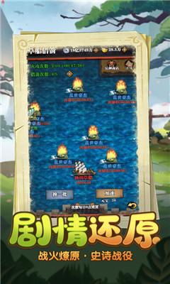 关二爷救我 v1.02