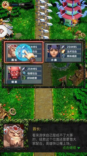 英雄与冲突之圣魂纷争游戏官方版  v4.3.1