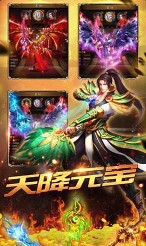 原始传奇复古超变版 v1.80