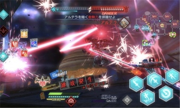 命运创世服装解锁版截图1