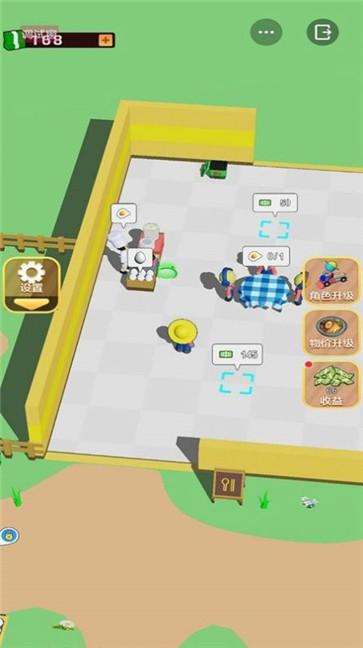 养鸡场大老板  v1.0.0
