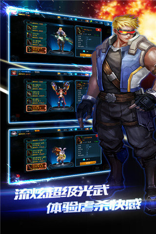 突袭僵尸围城 v1.2.2