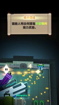 实验室克星Lab Buster  v0.5.0
