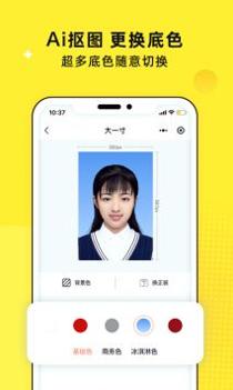 照片魔法工厂 v3.0.5