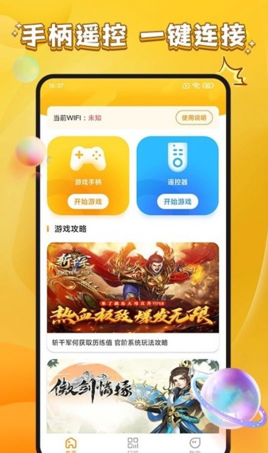 游小福利  v1.1.1