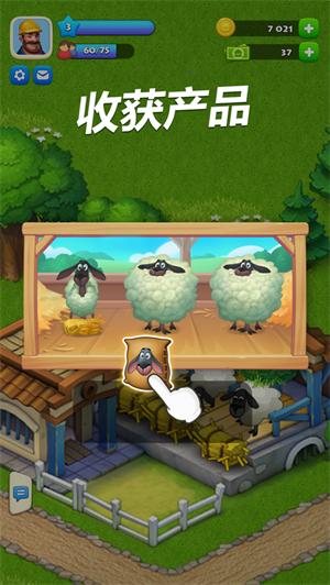 梦想城镇官方免费版 v5.2.1