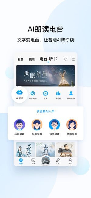 酷狗大字版2022新版免费下载安装苹果版图片1