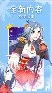 神漫画  v1.02
