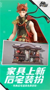 高能手办团1.1.6版本