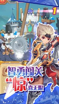 圣剑守护游戏官方网站下载正式版  v3.2.3
