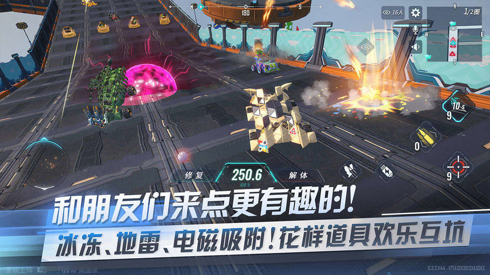 Critical Ops Reloaded游戏官方网站下载正式版（关键行动重装上阵）  v5.1.2