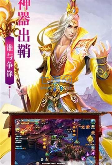 飞天将军之剑灵