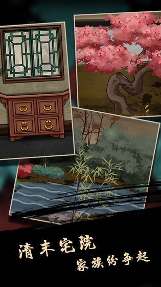 树灵之命运游戏 2020-04-27 14:02