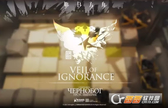 明日方舟九游版 v1.0安卓版