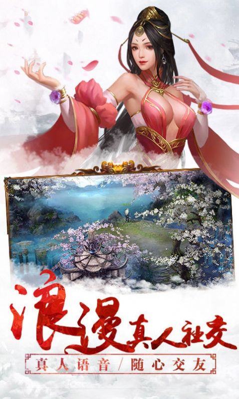 君临城下之魔教教主手游官网最新版  v4.1.1