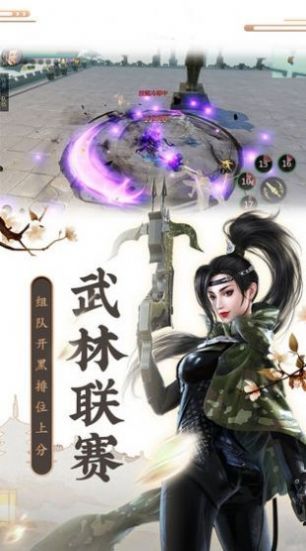 七界传说侠客斩手游官方版  v5.3.3