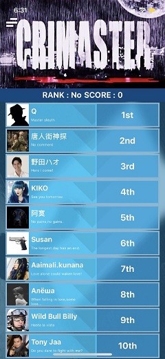 犯罪大师第三届侦探大赛答案完整版  v3.1.2