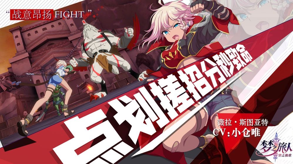 梦之旅人：空之挽歌 2019-11-25 13:56