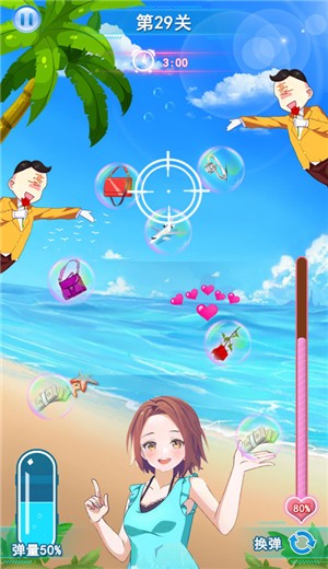 水枪战线 v1.0