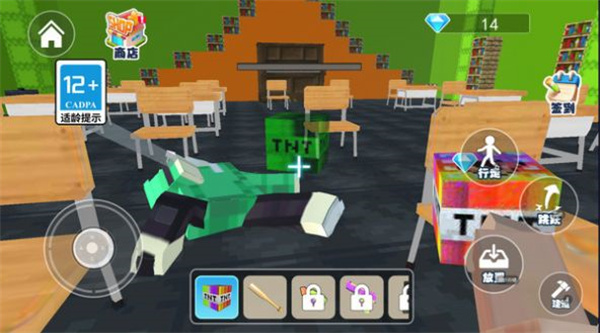 逃离清北课堂  v1.0