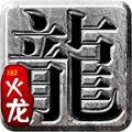 龙门传奇手游官方最新版 1.1.0