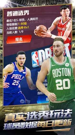 王者NBA 2023-01-14 08:36