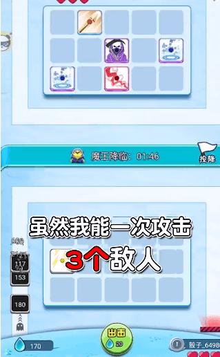 指尖球球 v1.0.7