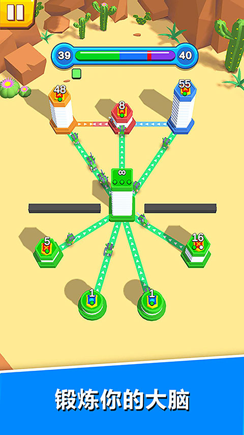 城堡征服者最新版 v1.0.6