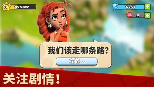 家庭岛 v2023152.0.31951