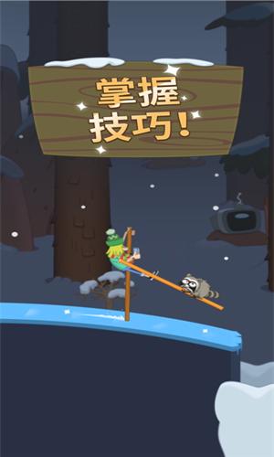 行走大师下载安卓 v1.30