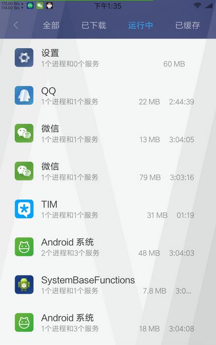 TIM1.0.5正式版 版本:v1.0.5.1672