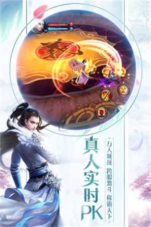 天龙3D满v版无限充值 v4.5.1