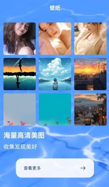 酷酷壁纸秀  v1.5