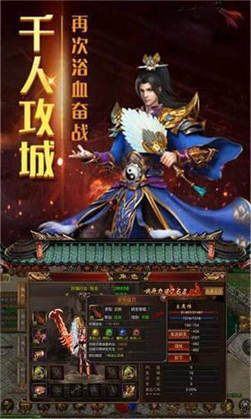 赤焰霸刀无限刀  v1.0