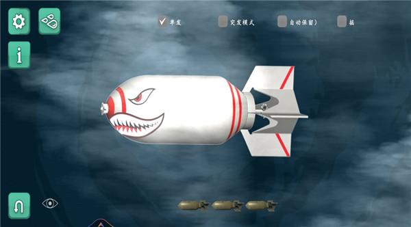 舞动电音射击  v1.0.0