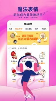 K米普通版截图2