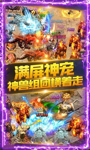 怒火一刀正式版 v1.3.707