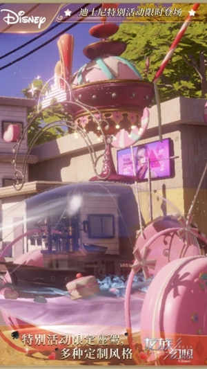 龙族幻想下载官方最新版 v3.3.1