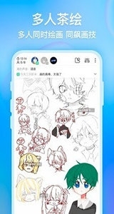画世界免费版 v3.0.5