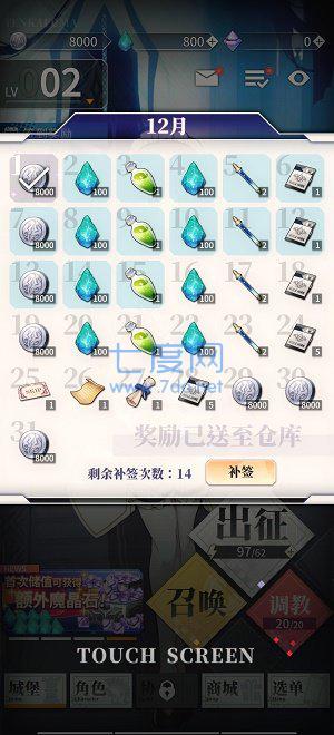 罗马音tenkafuma v1.0.3