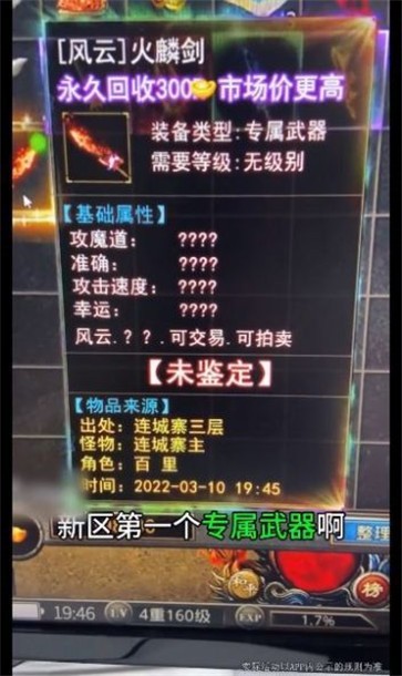 白鹿传奇无限刀  v1.0.1