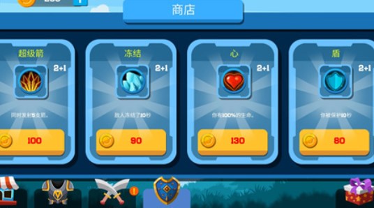 火柴人冲锋 v1.0