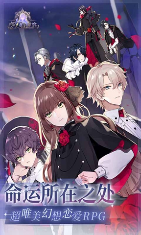 少女的王座 v3.0.0