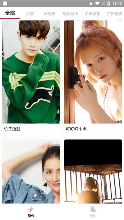 抖抖卡点 2020-01-13 11:41