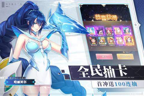 少女战争 v2.0.5