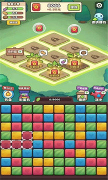 阿伟的假期 v1.0