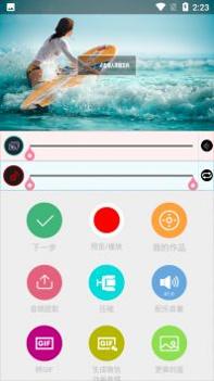 VV视频剪辑 v3.0.5